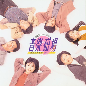 夫妻一起到达巅峰
